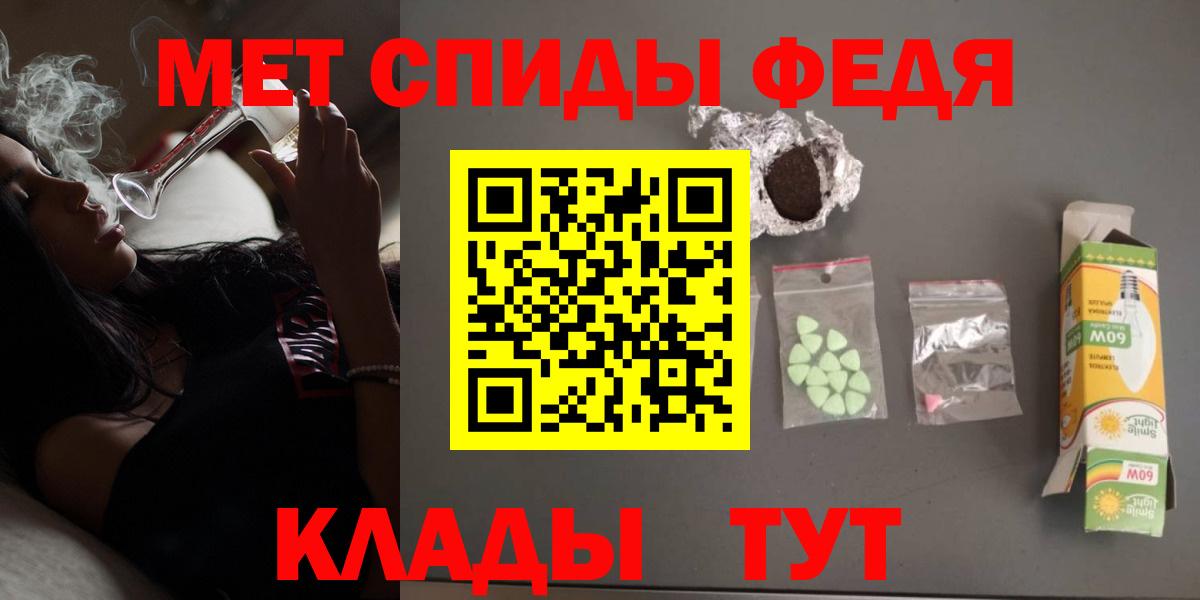 Амфетамин 97% Мариинск