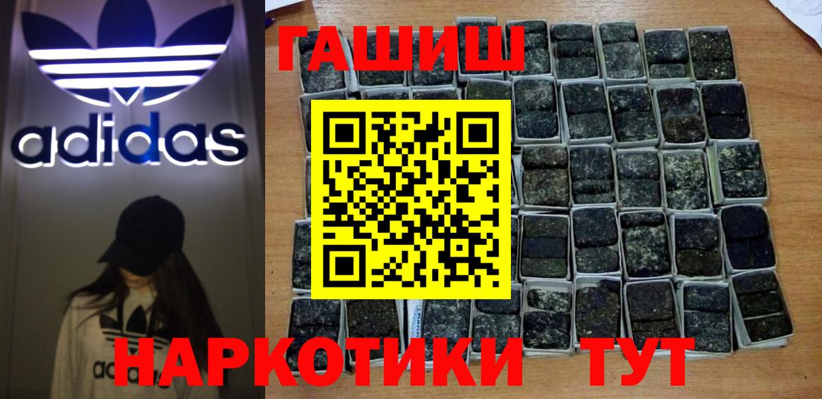 ГАШ Ice-O-Lator Мариинск