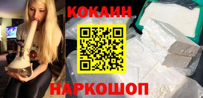 индика Донецк