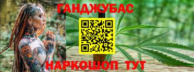 синтетический гашиш Дмитров