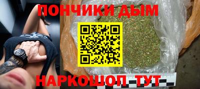 синтетический гашиш Дмитров