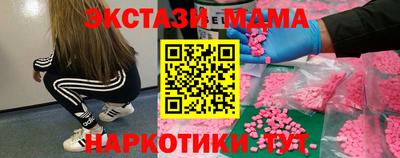 индика Донецк