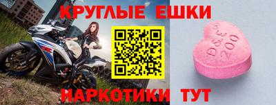 прущие крисы Долгопрудный