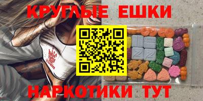индика Донецк