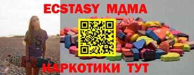 индика Донецк