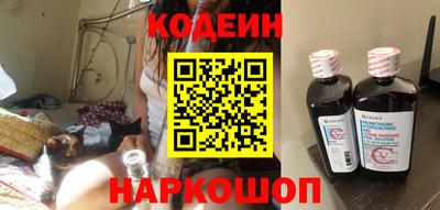 индика Донецк
