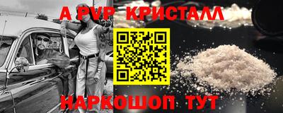 прущие крисы Долгопрудный