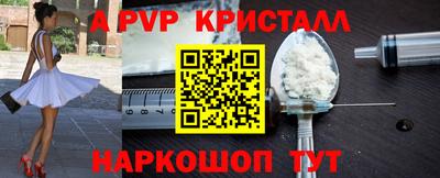первитин Донской