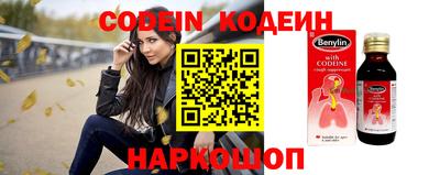 первитин Донской