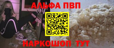 синтетический гашиш Дмитров