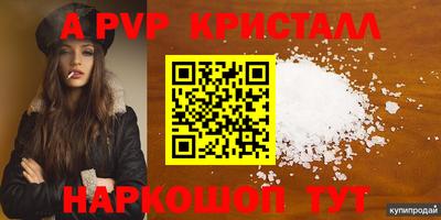 индика Донецк