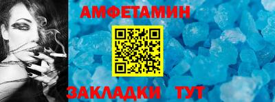 первитин Донской