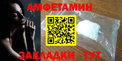 первитин Донской