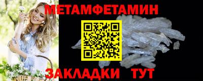 трава Рязань