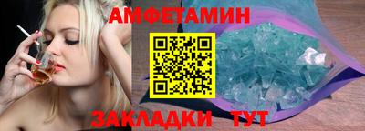 первитин Донской