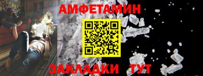 синтетический гашиш Дмитров