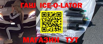 индика Донецк