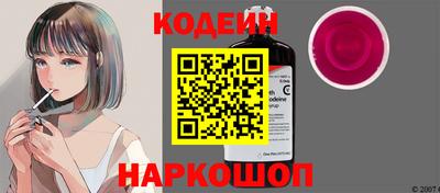 синтетический гашиш Рыбинск