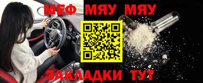 первитин Донской