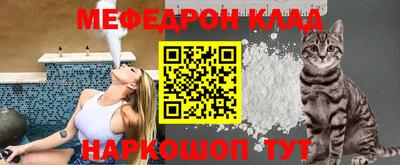первитин Донской