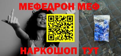индика Донецк