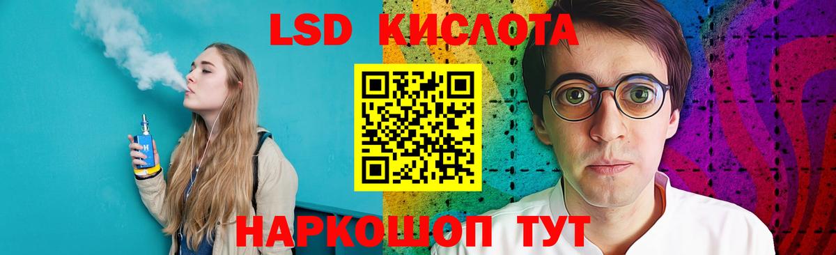 Мариинск  ЛСД экстази ecstasy  Лсд 25 экстази ecstasy  Вход с VPN 