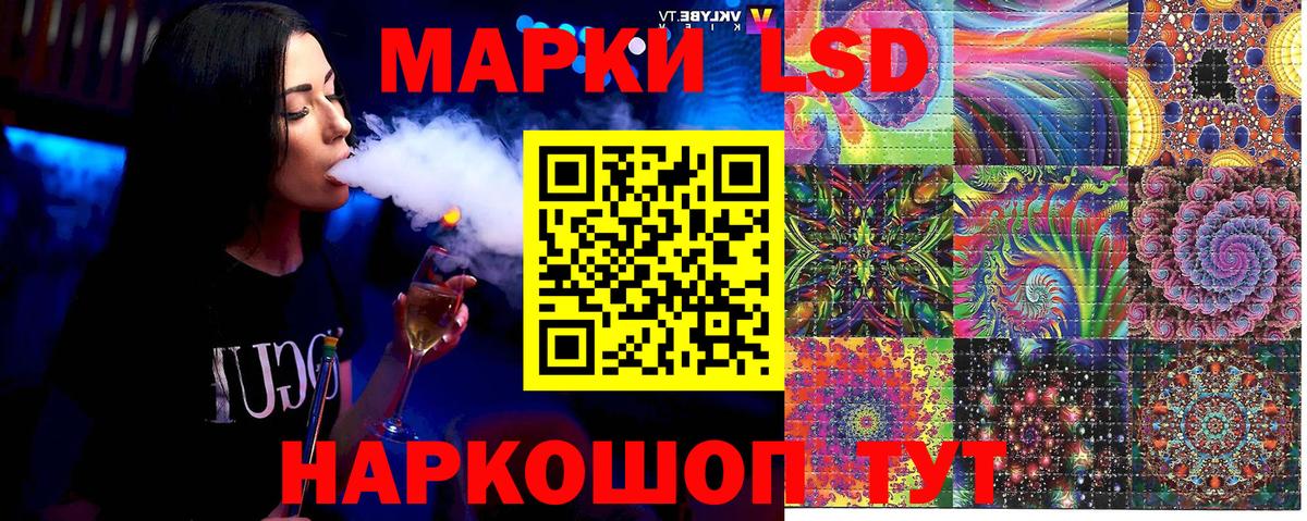 даркнет сайт  Марки NBOMe 1,8мг  Вход с VPN  Мариинск 